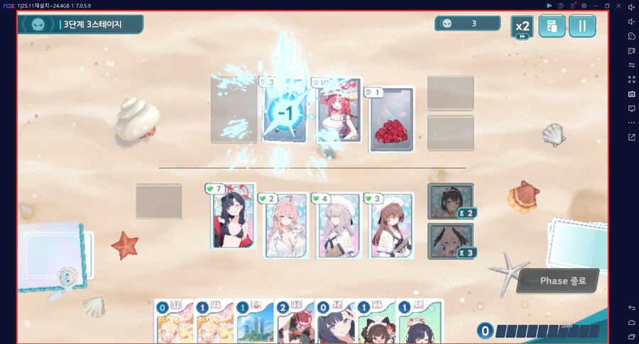 스압) 수파티 미니게임 카드게임 실황~ 블희왕=블루스톤=몰루스톤 4계정 (메7)_77.png