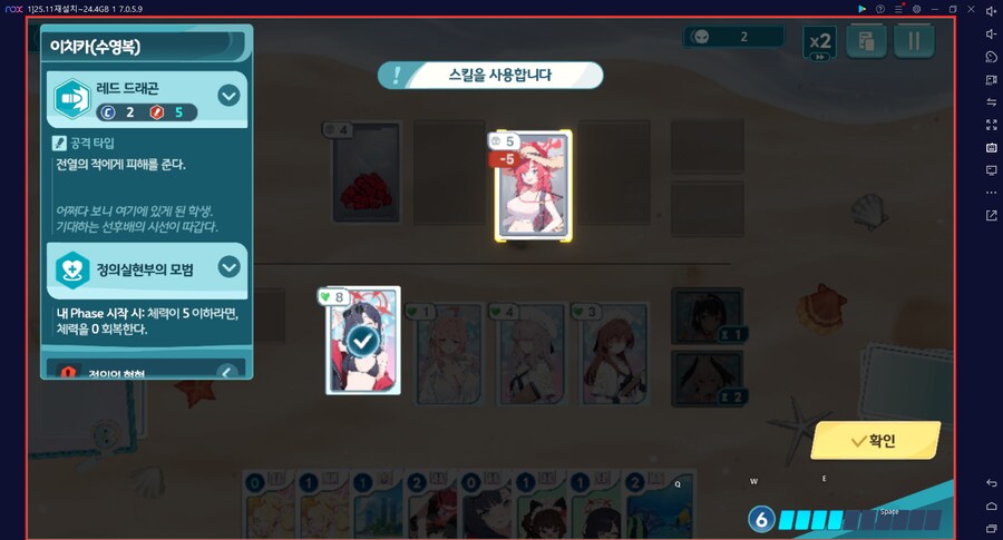 스압) 수파티 미니게임 카드게임 실황~ 블희왕=블루스톤=몰루스톤 4계정 (메7)_78.png