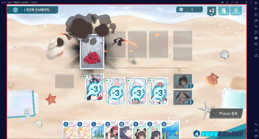 스압) 수파티 미니게임 카드게임 실황~ 블희왕=블루스톤=몰루스톤 4계정 (메7)_79.png