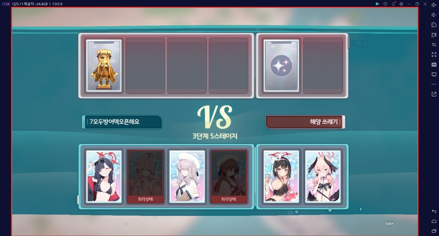 스압) 수파티 미니게임 카드게임 실황~ 블희왕=블루스톤=몰루스톤 4계정 (메7)_85.png