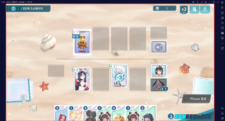 스압) 수파티 미니게임 카드게임 실황~ 블희왕=블루스톤=몰루스톤 4계정 (메7)_87.png