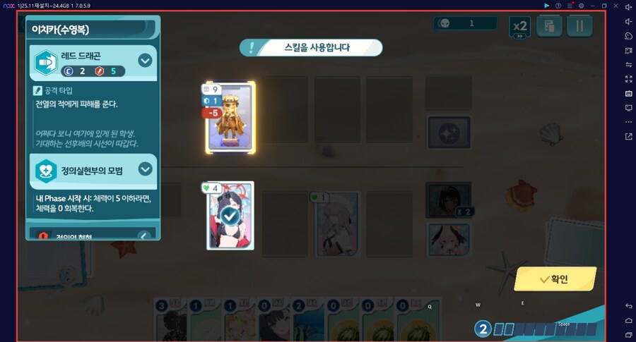 스압) 수파티 미니게임 카드게임 실황~ 블희왕=블루스톤=몰루스톤 4계정 (메7)_91.png