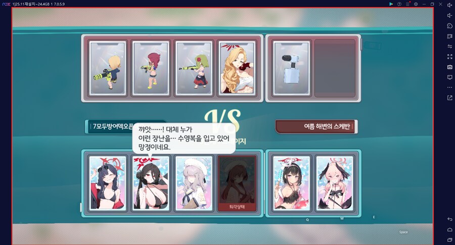 스압) 수파티 미니게임 카드게임 실황~ 블희왕=블루스톤=몰루스톤 4계정 (메7)_102.png