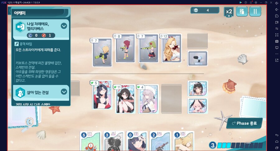 스압) 수파티 미니게임 카드게임 실황~ 블희왕=블루스톤=몰루스톤 4계정 (메7)_103.png