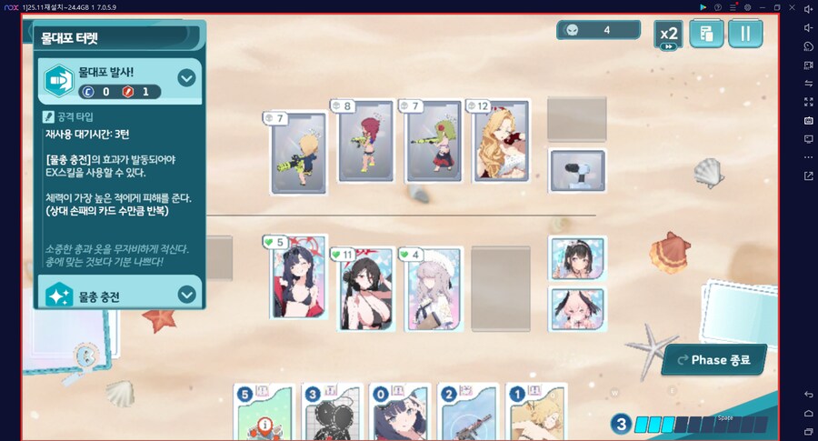 스압) 수파티 미니게임 카드게임 실황~ 블희왕=블루스톤=몰루스톤 4계정 (메7)_104.png