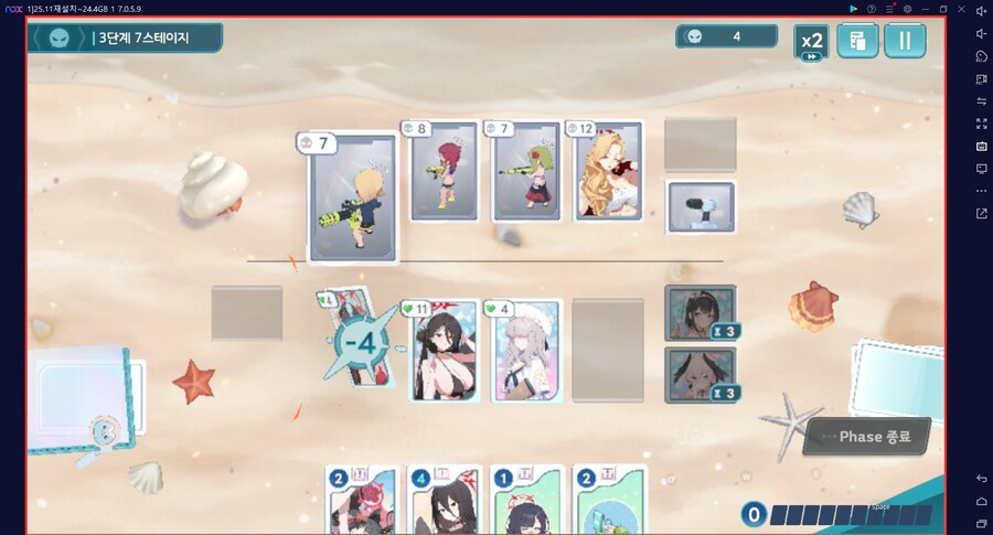 스압) 수파티 미니게임 카드게임 실황~ 블희왕=블루스톤=몰루스톤 4계정 (메7)_108.png