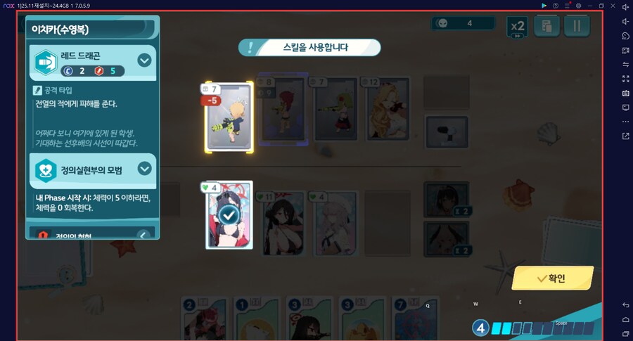 스압) 수파티 미니게임 카드게임 실황~ 블희왕=블루스톤=몰루스톤 4계정 (메7)_113.png