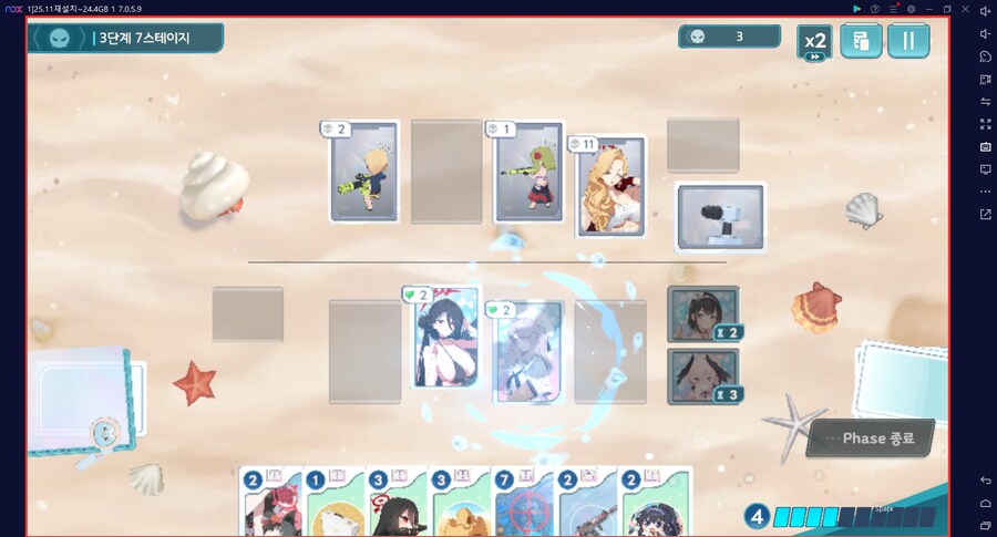 스압) 수파티 미니게임 카드게임 실황~ 블희왕=블루스톤=몰루스톤 4계정 (메7)_120.png