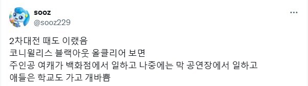 전쟁이 나도 나라는 돌아간다.jpg_3.jpg