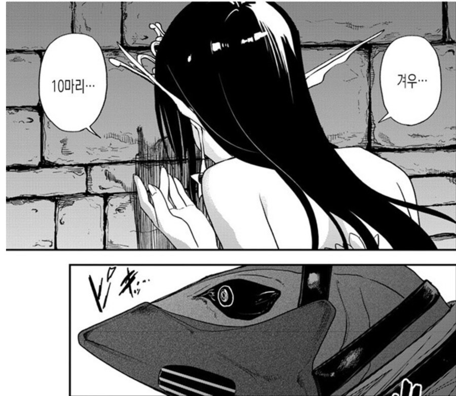 생선요리 맛을 알아버린 인어공주_16.jpg