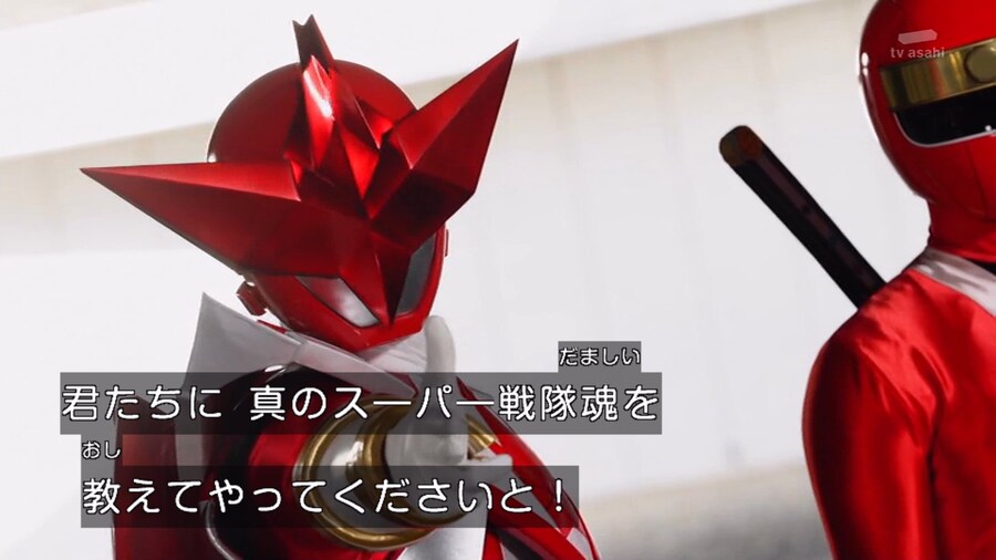 슈퍼전대) 고쥬저 마지막 레전드 게스트_6.jpg