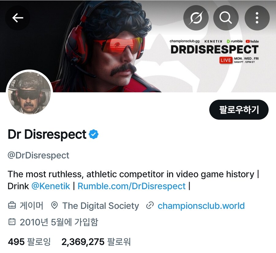 마두로 닮은꼴로 화제된 미국 스트리머 근황_5.png