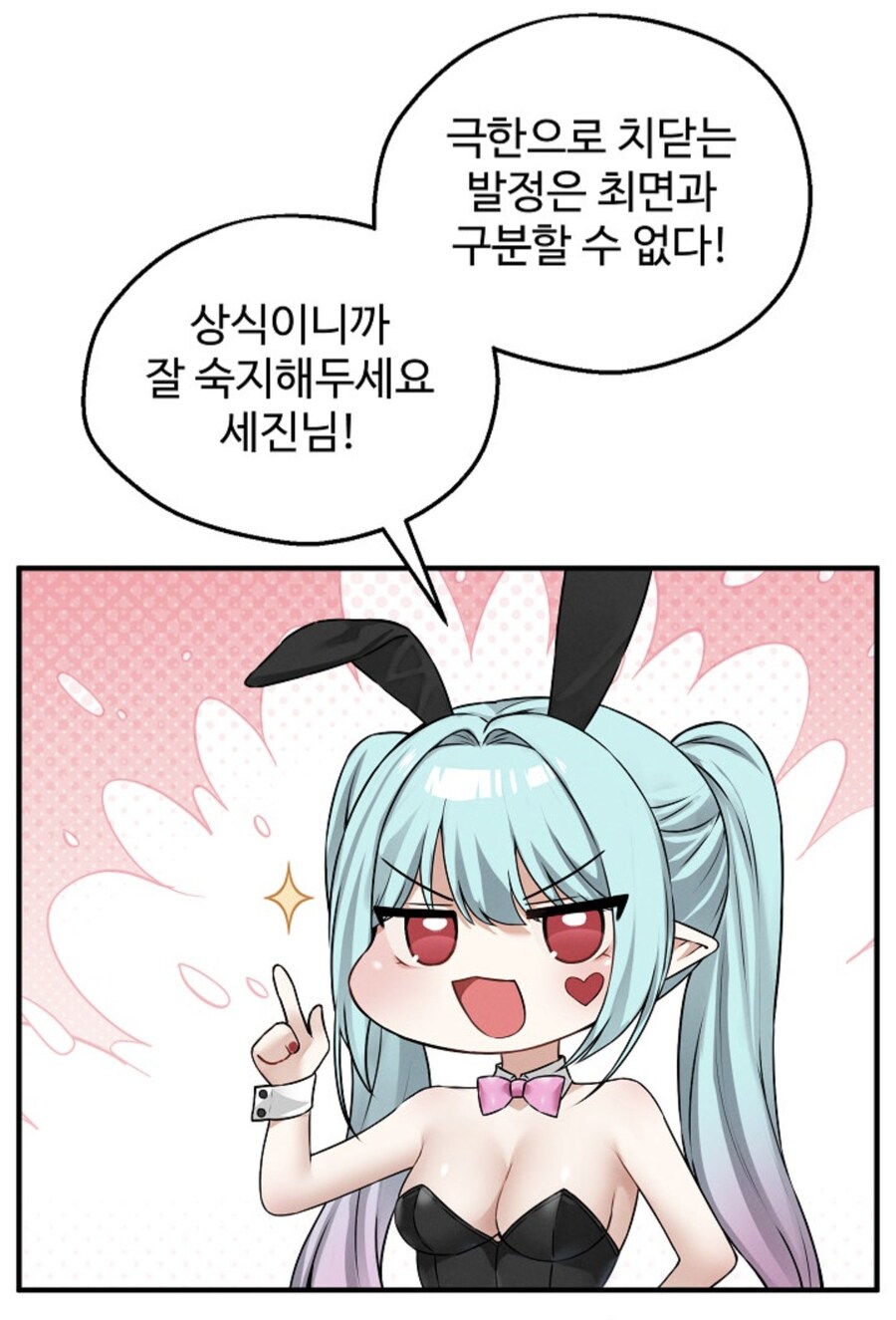 요즈음 웹툰 대사 수준ㅋㅋㅋㅋㅋ_1.jpg