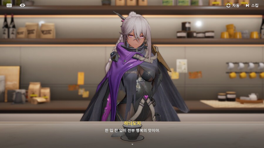 소전2) 네메시스 너 혹시 당뇨 있니_2.png