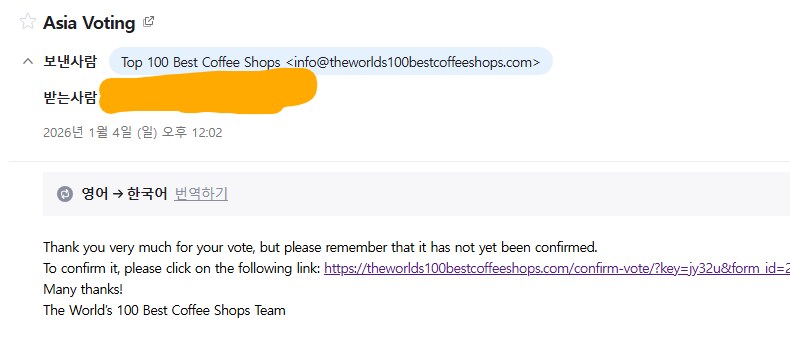 (미정) 100 BEST COFFEE 루리커피 투표 이벤트_3.png