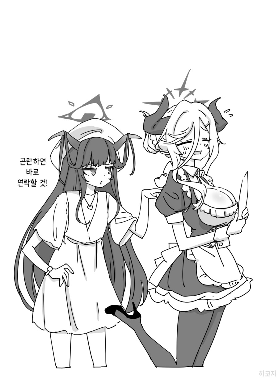 블루아카) 코하루의 레이더에 걸린 사복 주리와 세나.manhwa_3.png