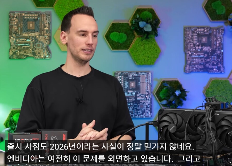 5090그래픽카드 화재 때문에 등장한 신제품_11.png