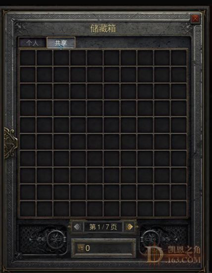 (흥미) 디아블로2 레저렉션 신규 창고 업데이트, DLC로 창고 판매?_5.jpg