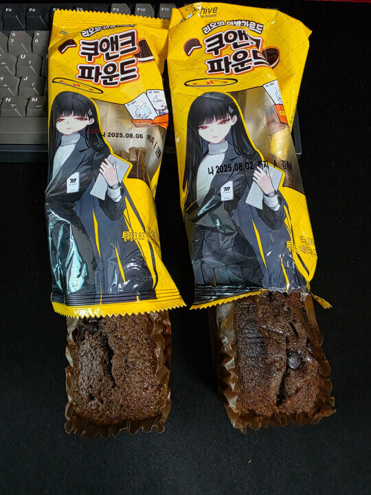 블루아카) 리오의 해병 파운드 케이크_1.jpg