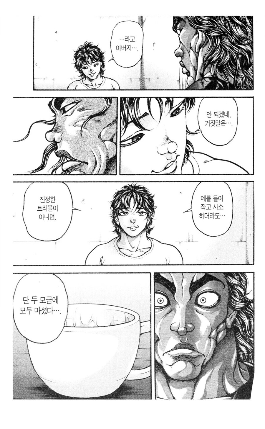 바키 지상최강의 생물 유지로의 약점_6.jpg