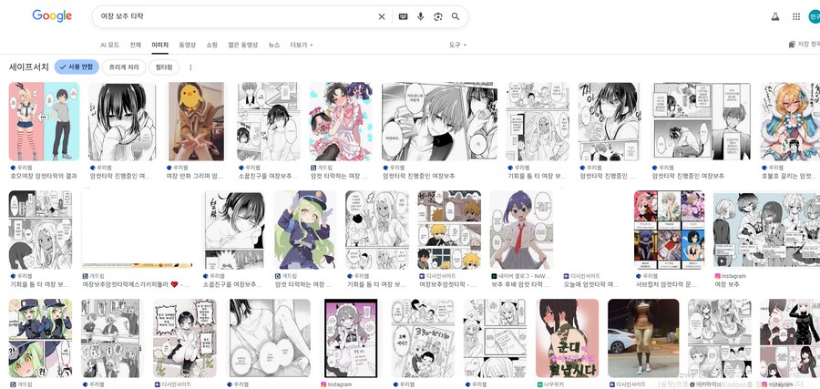 진심 궁금한게 있는데 ㅋㅋㅋㅋㅋㅋㅋㅋㅋㅋㅋㅋㅋㅋㅋㅋㅋㅋㅋㅋㅋ_1.png