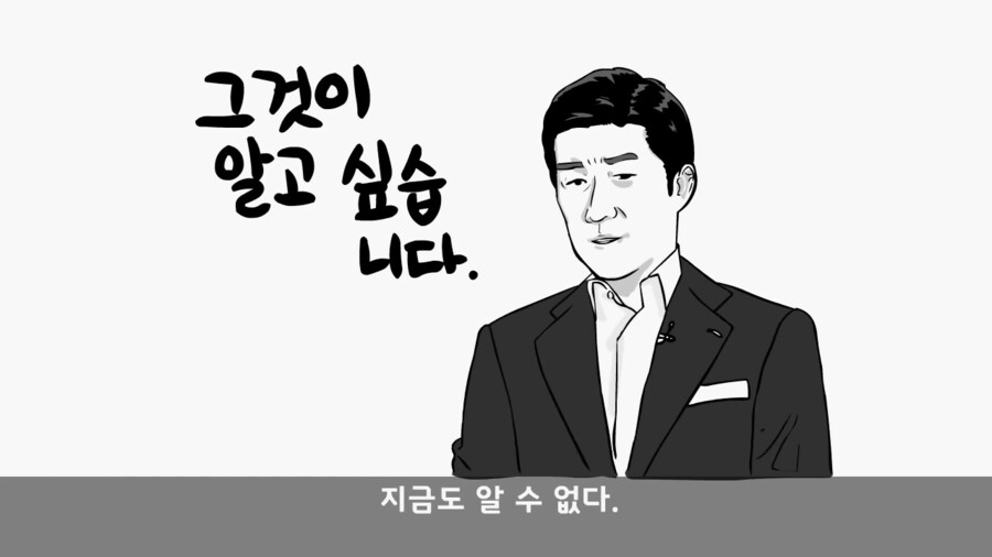 군부대 침투한 중국집 배달부_9.png