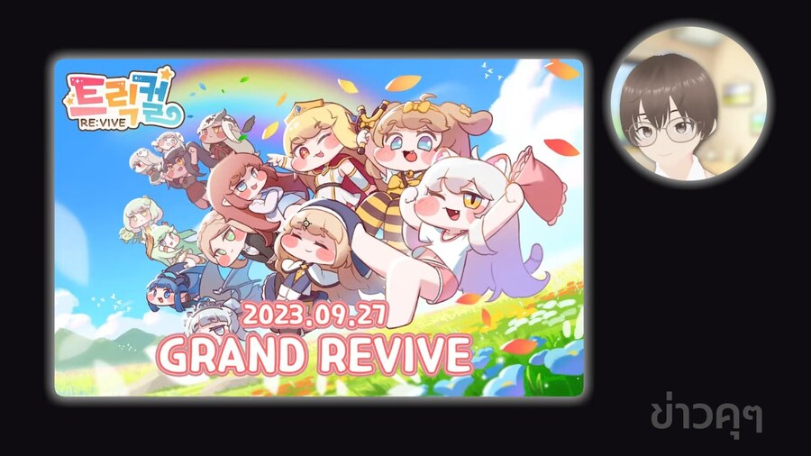 트릭컬) 외국인 입장에서 스피키 설명하는거 보니 재밌다_6.png