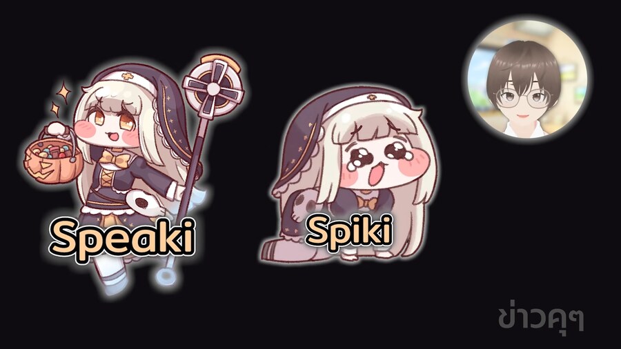 트릭컬) 외국인 입장에서 스피키 설명하는거 보니 재밌다_8.png