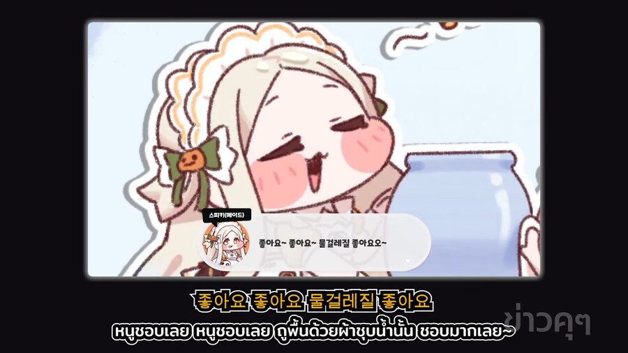 트릭컬) 외국인 입장에서 스피키 설명하는거 보니 재밌다_9.png