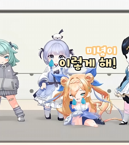 (버튜버) 미녕이 : 아니야. 그렇게 우는거 아니야._6.png