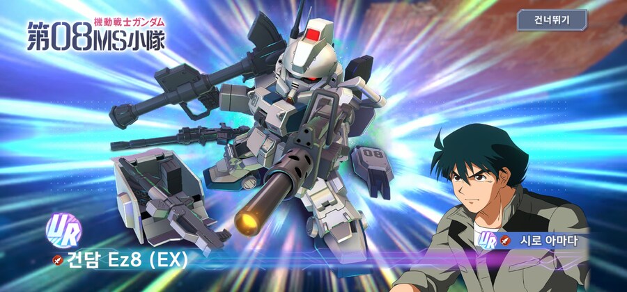 무과금 유저 이터널 시작하고 최고의 행운_2.jpg