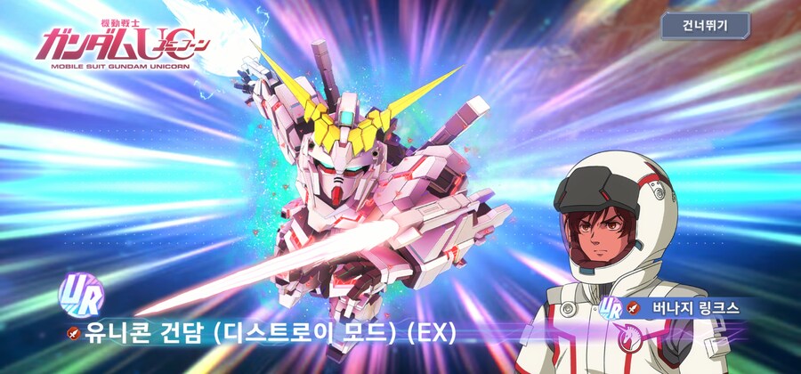 무과금 유저 이터널 시작하고 최고의 행운_3.jpg