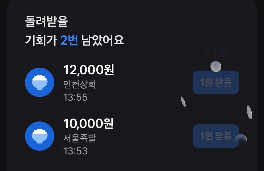 청량(경동)시장+ 월계 트레이더스_8.jpg