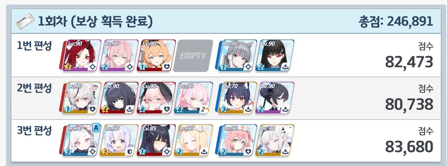 오늘이 이번 종전시 개인 최고점일 듯?_1.png