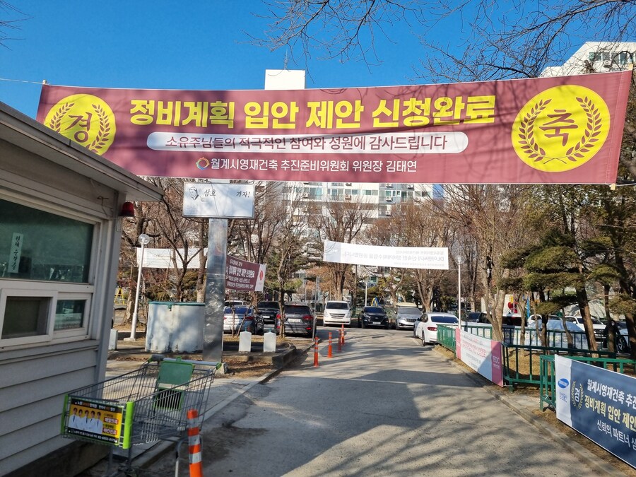 청량(경동)시장+ 월계 트레이더스_11.jpg