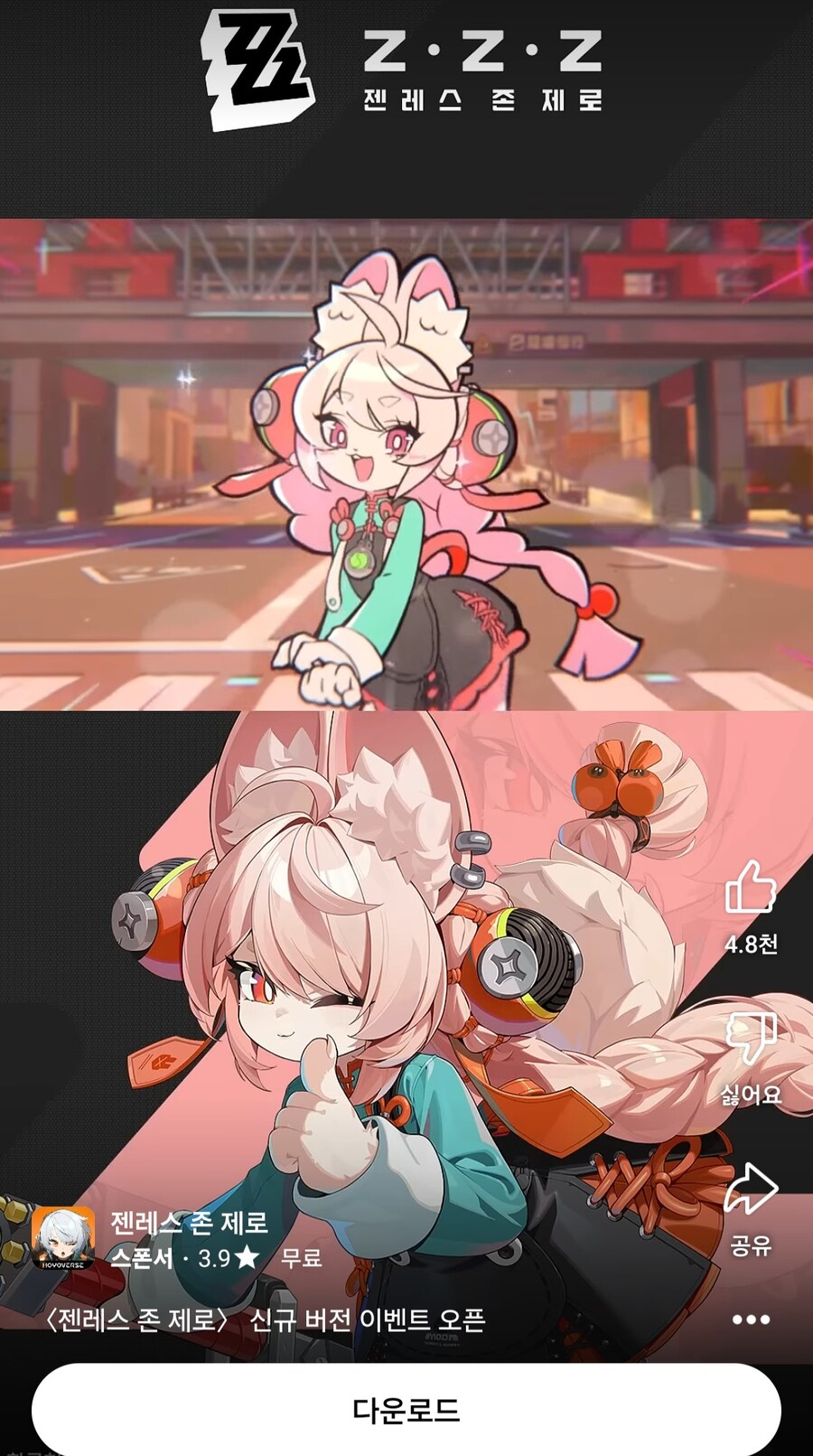 젠존제) 미호요 이 새끼들 정신나감?_1.jpg