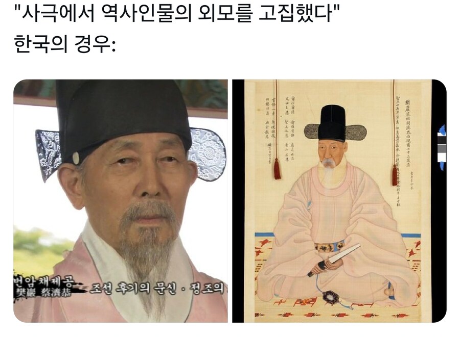 "실제 인물 외모까지 고증해서 캐스팅했다"_2.jpg
