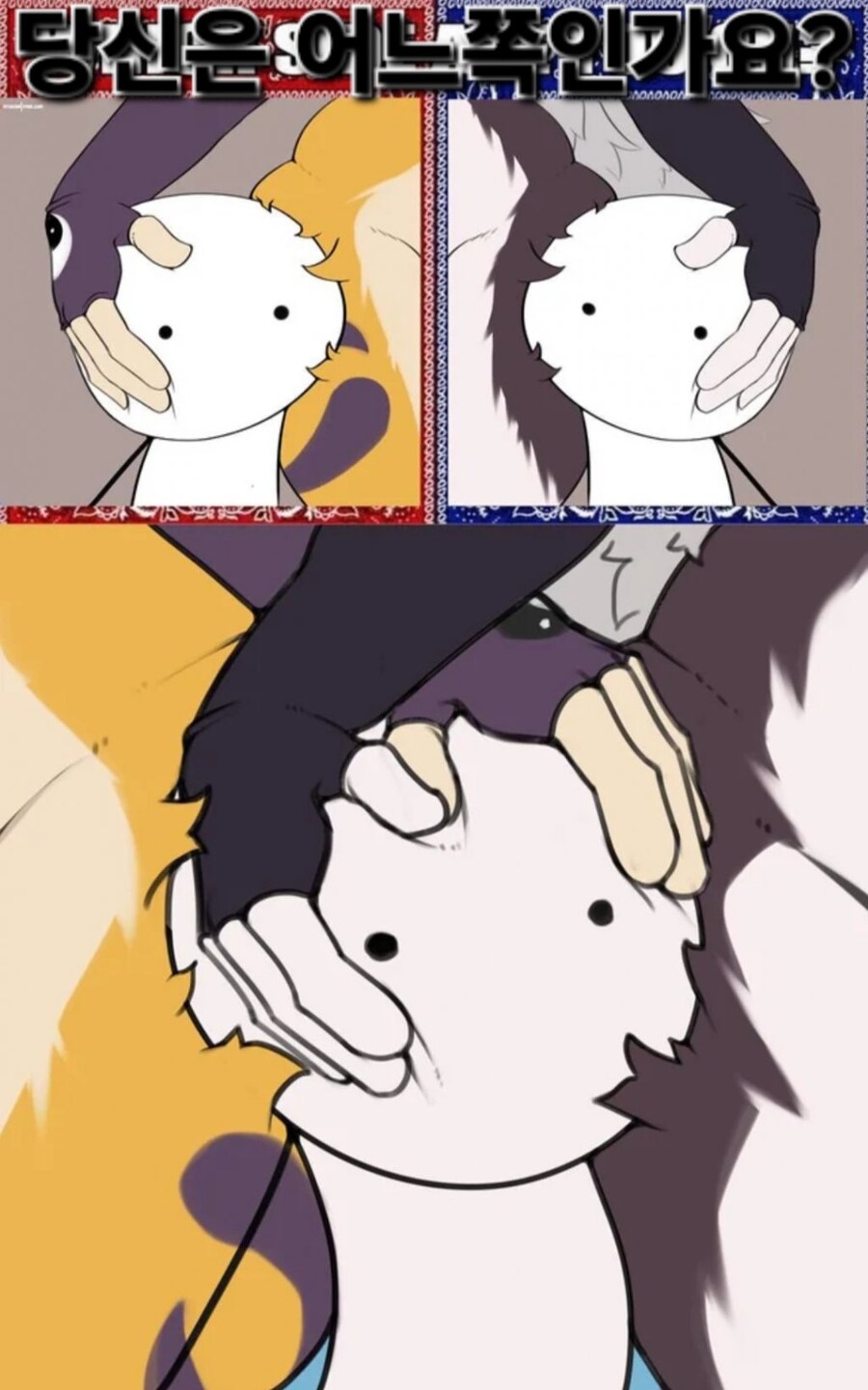 어느쪽이 좋아?_1.jpg