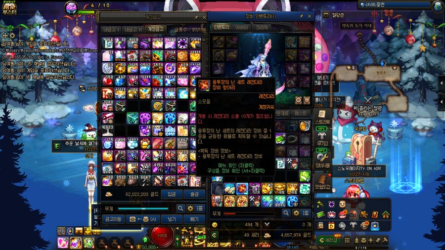 던뉴비) 이거 어떻게 씀??_1.jpg