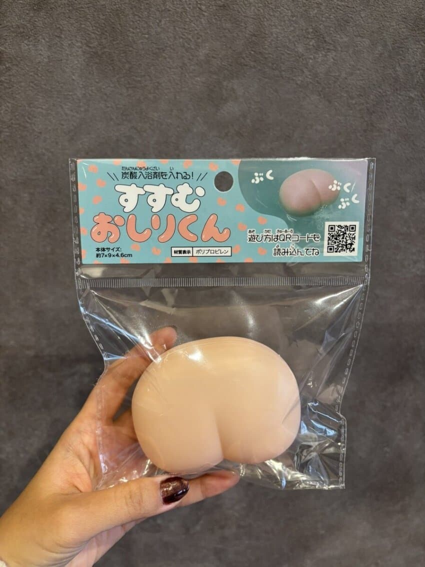 식사주의] 일본 엉덩이 입욕제.gif_1.jpg