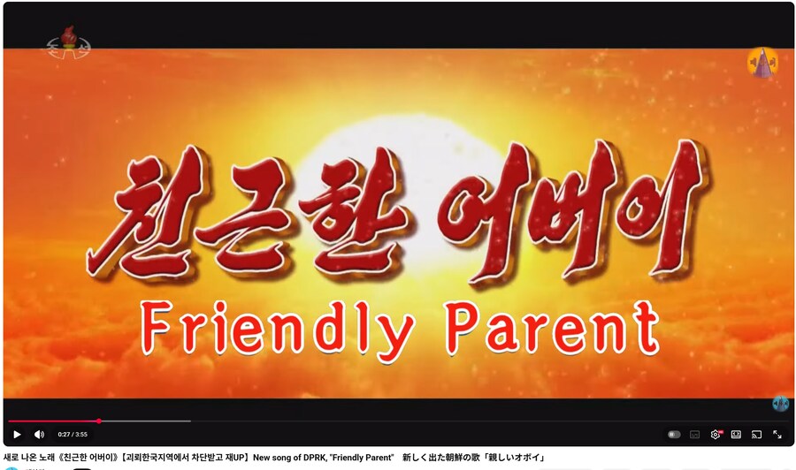 대통령이 아버지라고? ㅋㅋㅋㅋㅋㅋㅋㅋㅋㅋㅋㅋ_1.png