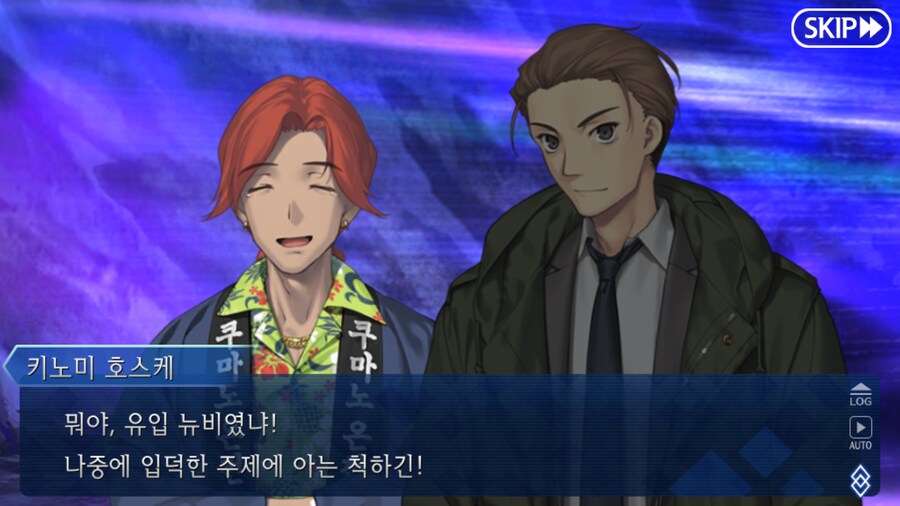 페이트) 마법사의 밤 요약 짤_1.png