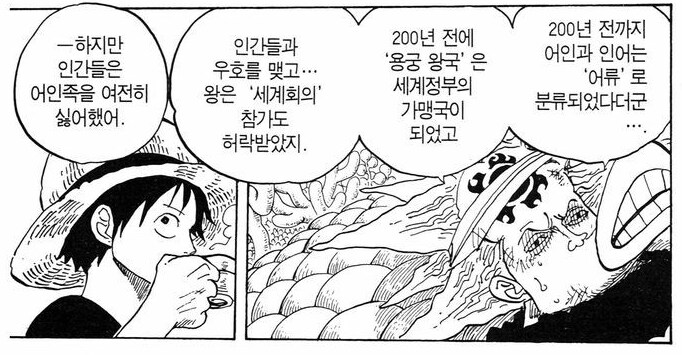 원피스) 루피의 캐릭터성 중에 꾸준히 칭찬받는 것_9.png