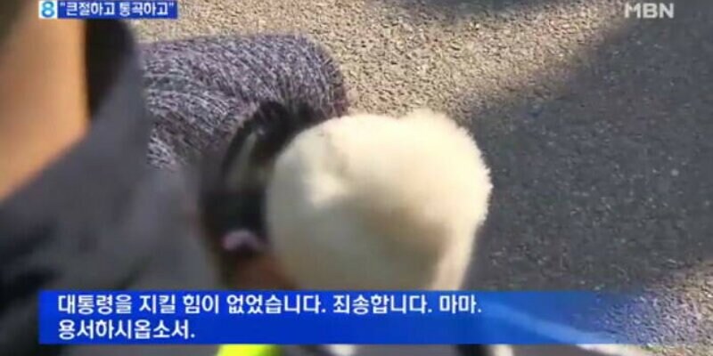 대통령이 어버이 아버지라는 것에서_1.jpg