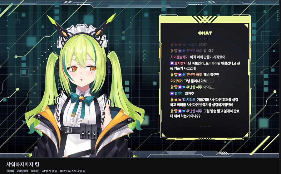 버튜버) 아렌 근황_1.png