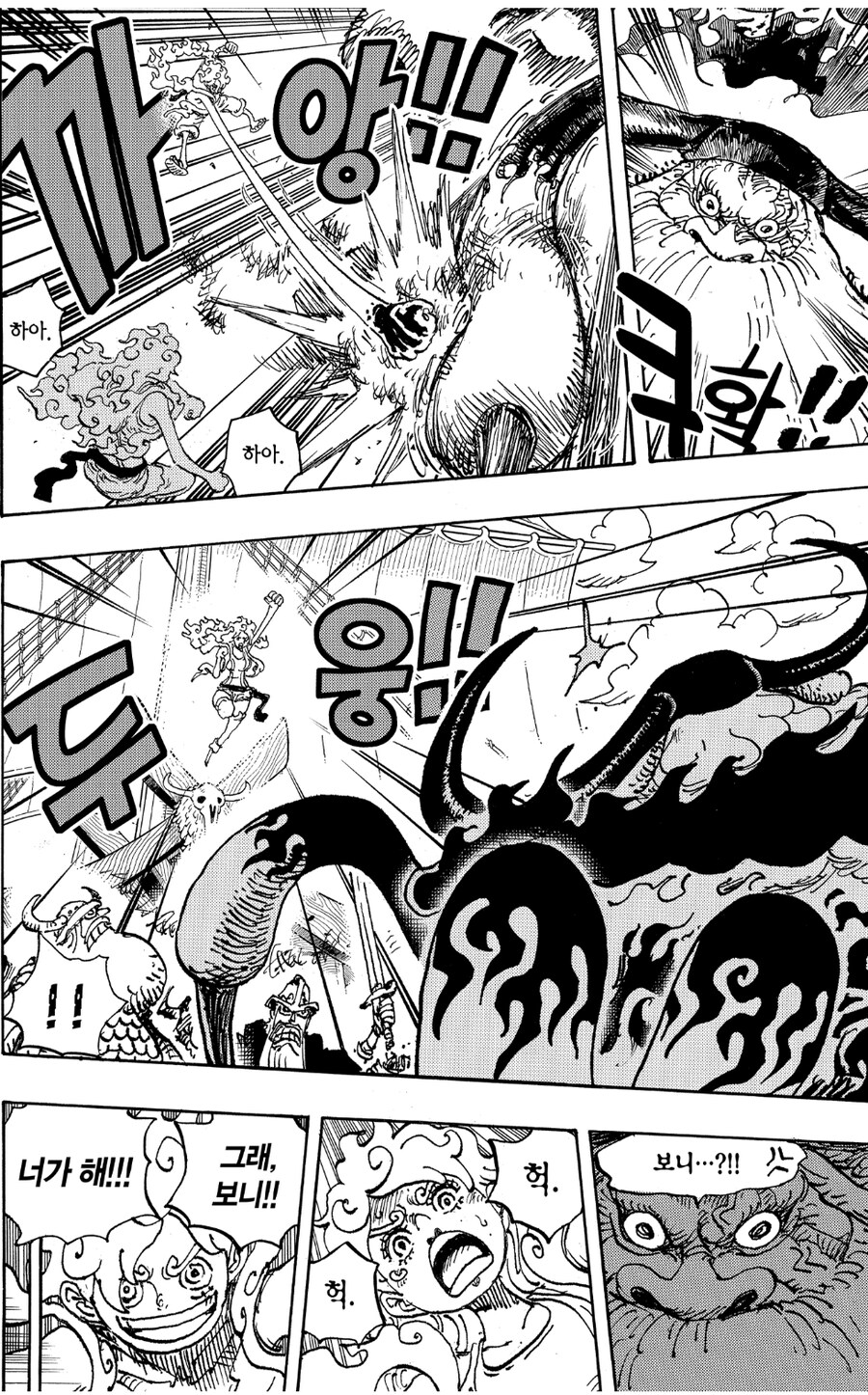 원피스) 루피의 캐릭터성 중에 꾸준히 칭찬받는 것_3.jpg