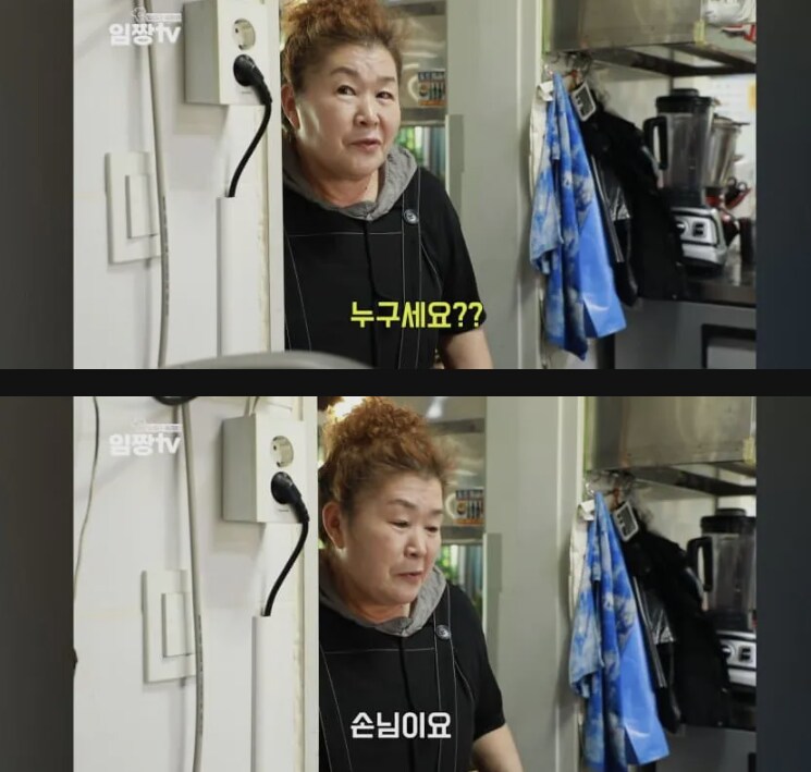 김치레시피 전수중 개념싸움난 임짱.jpg_4.png