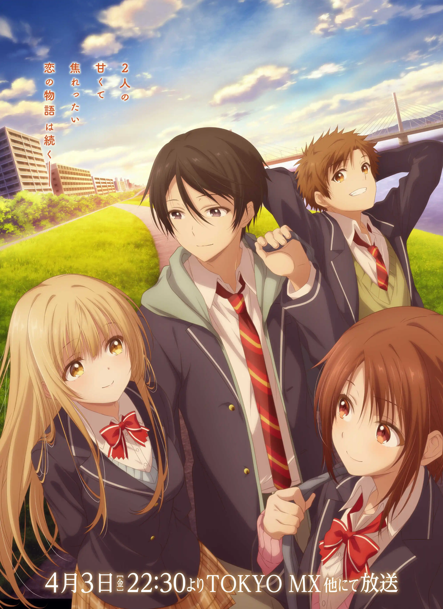 [옆집 천사님 때문에 어느샌가 인간적으로 타락한 사연] 2기 비주얼_3.webp