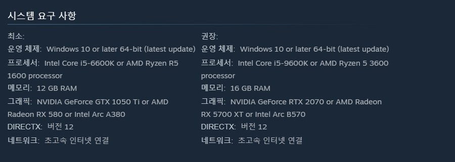 앞으로 나올 게임들 최적화 잘할거임_3.png