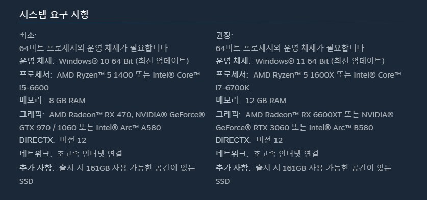 앞으로 나올 게임들 최적화 잘할거임_4.png